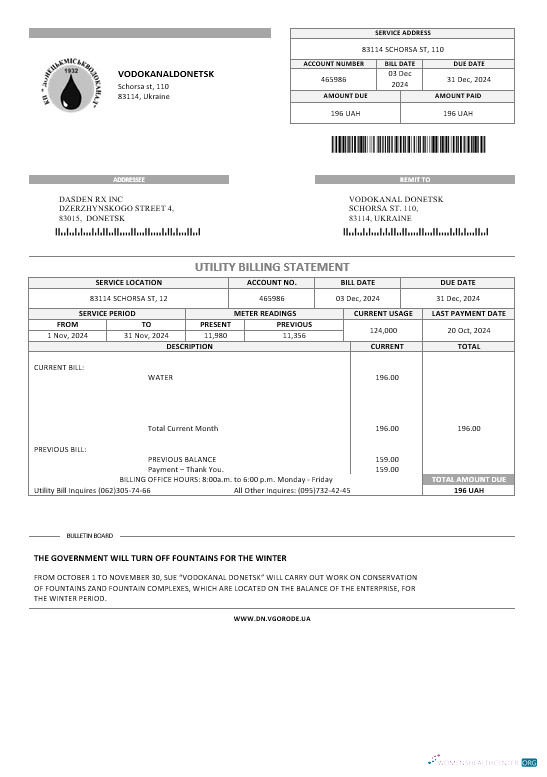 Ukraine Vodokanal Donetsk (Донецькмиськводоканал) business utility bill template in Word and PDF formats